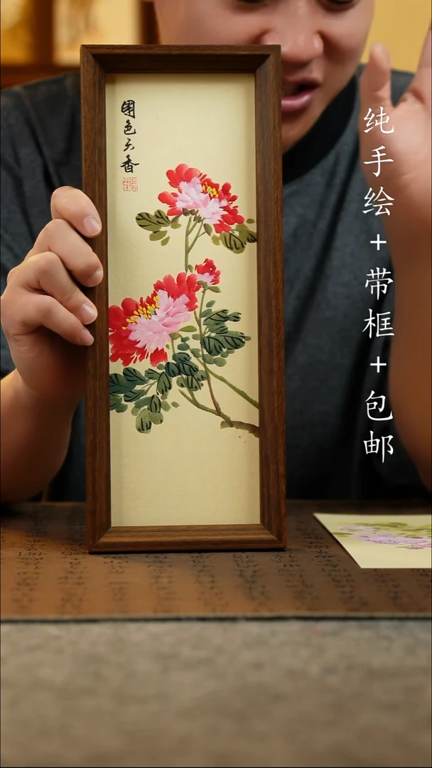 国画12.5*31.5原创国风国画