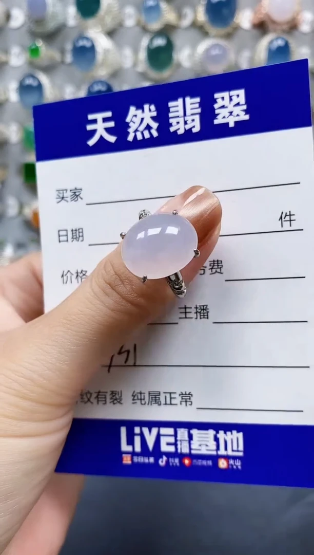 翡翠戒指银S925镶嵌0331