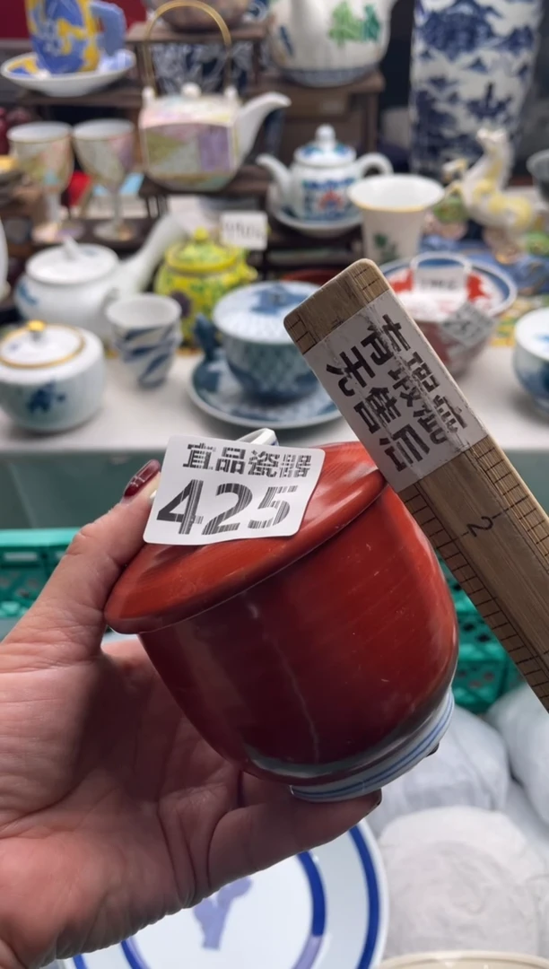 【闪购商品】瓷片宜品陶瓷感谢支持