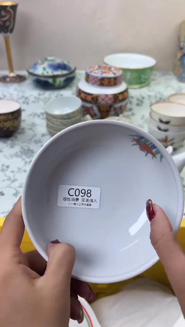 瓷琪*098CCCCCCCCCCCC