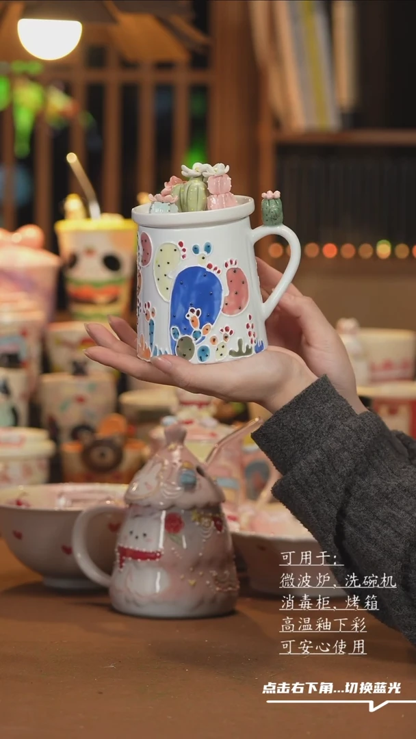 【闪购商品】杯子F014创意手绘陶瓷水杯