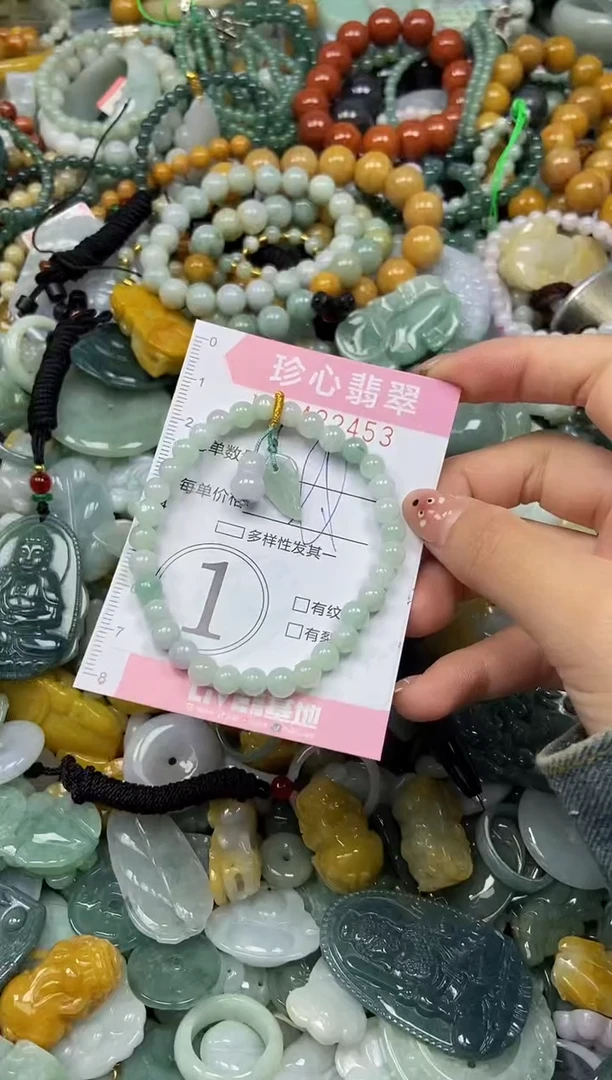 颈饰未镶嵌翡翠闪购0422453