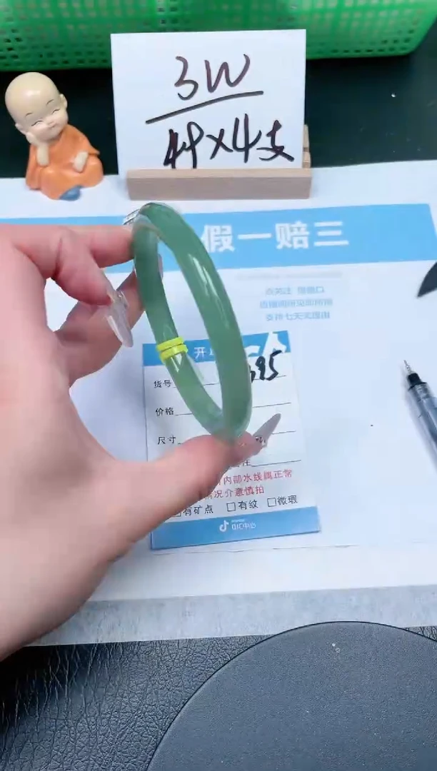 【闪购商品】石英质玉手镯未镶嵌395-62.3