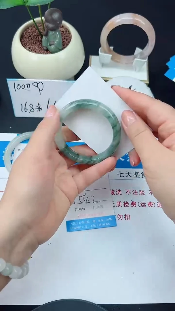 未镶嵌手镯石英质玉130-54/55