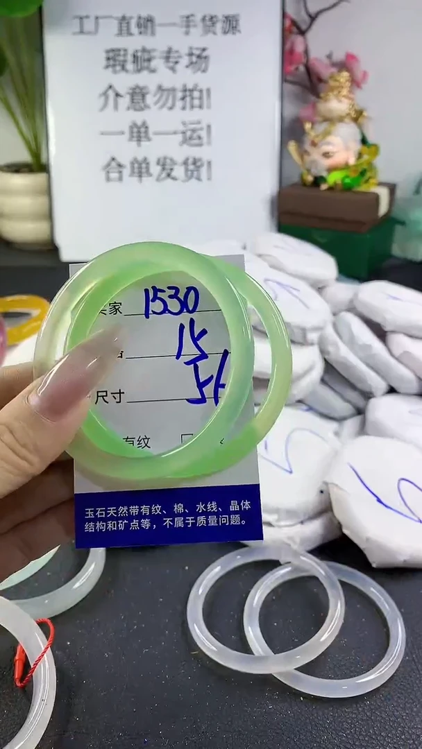 手镯玛瑙/玉髓未镶嵌1530