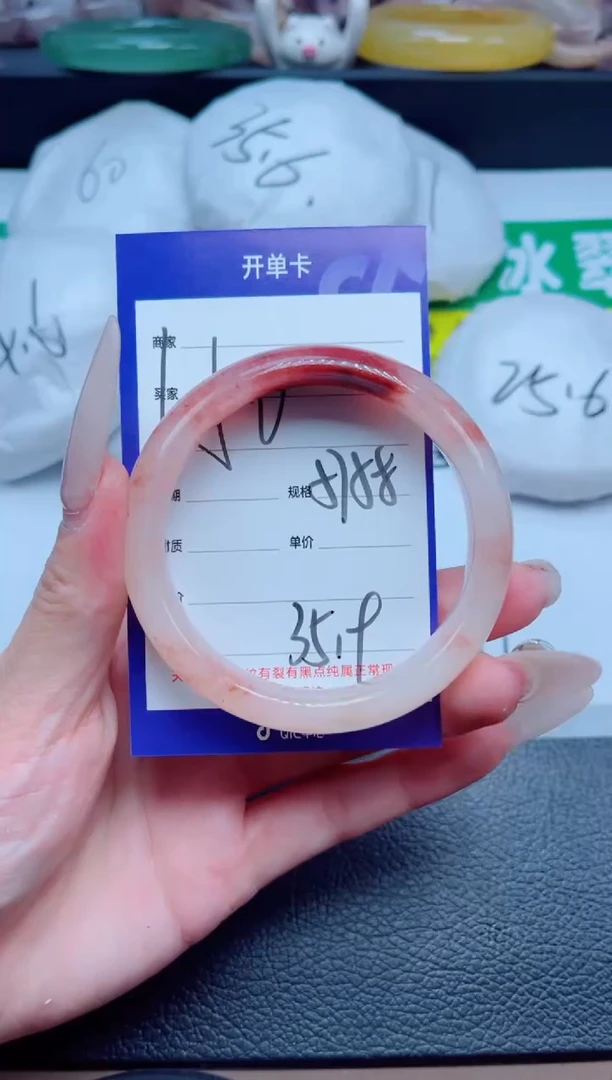 石英质玉手镯未镶嵌150-57