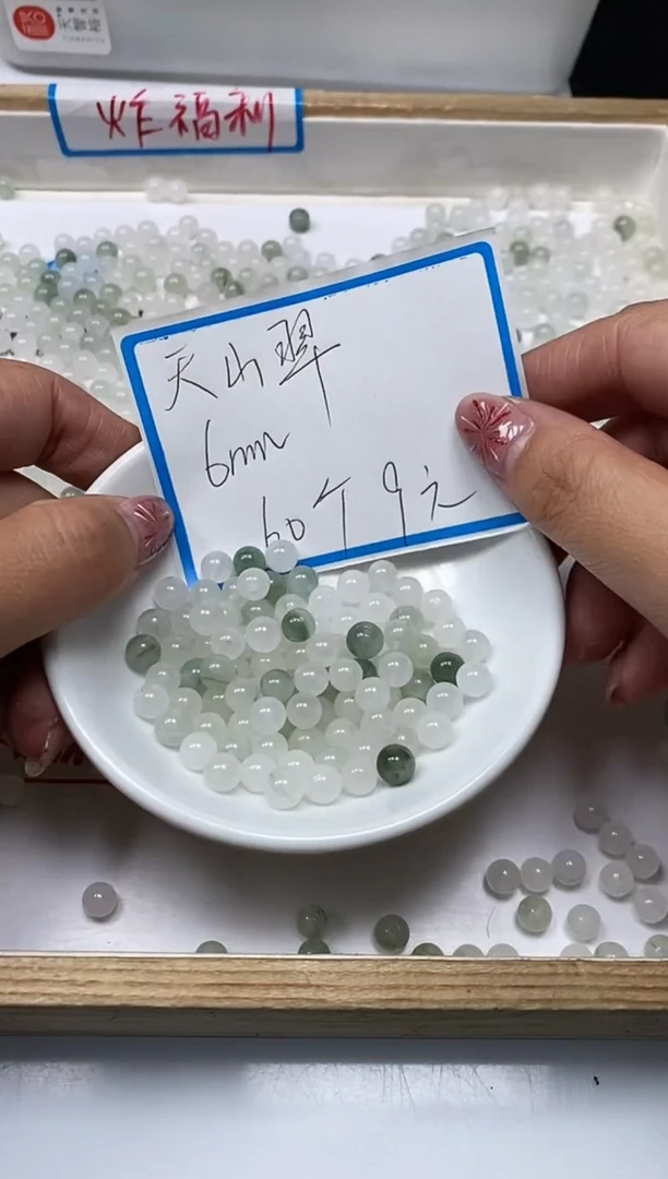 【闪购商品】石英质玉散珠未镶嵌B66 天山翠6mm60颗9元