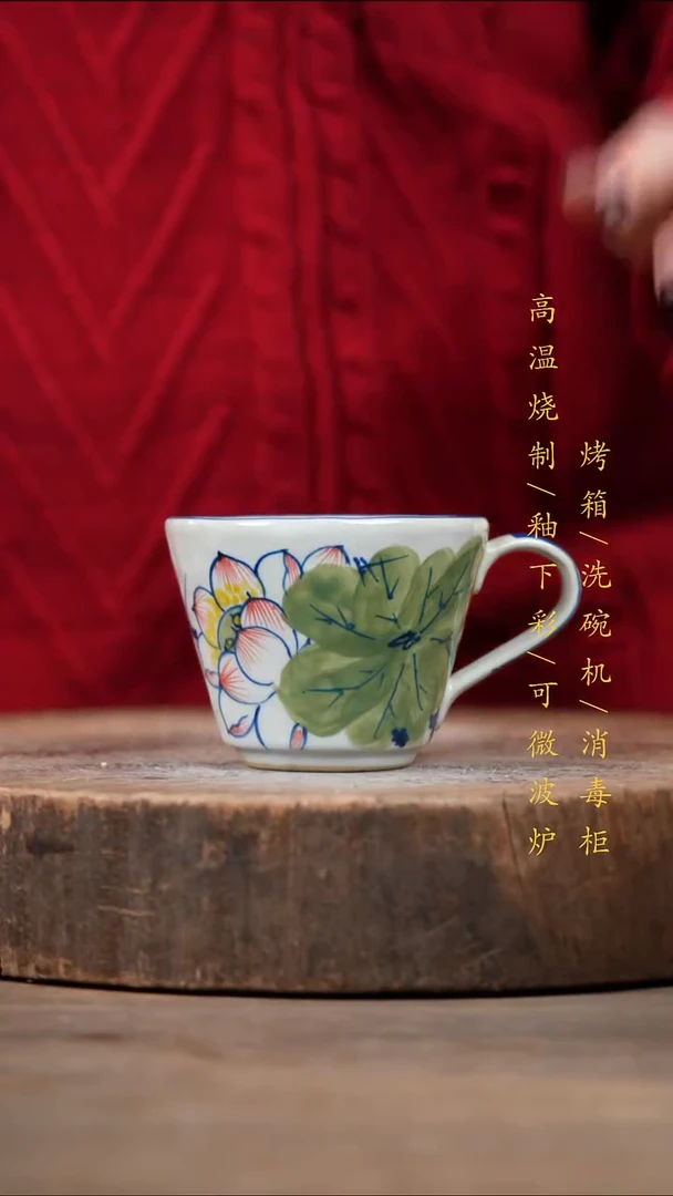 瓷片景德镇高温釉下彩（食品级）