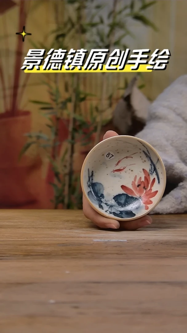 【闪购商品】景德镇陶瓷杯碗柴烧多人