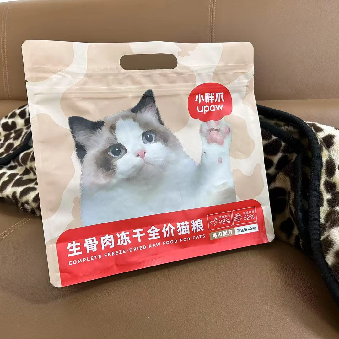 小胖爪生骨肉全价冻干鸡肉味400克一包