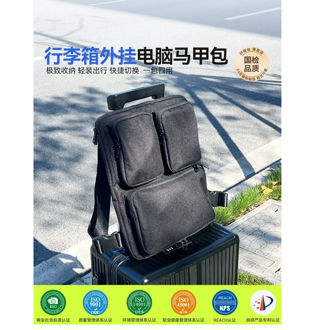 【搭配神器】 登山旅行马甲包行李箱伴侣出行收纳便携包