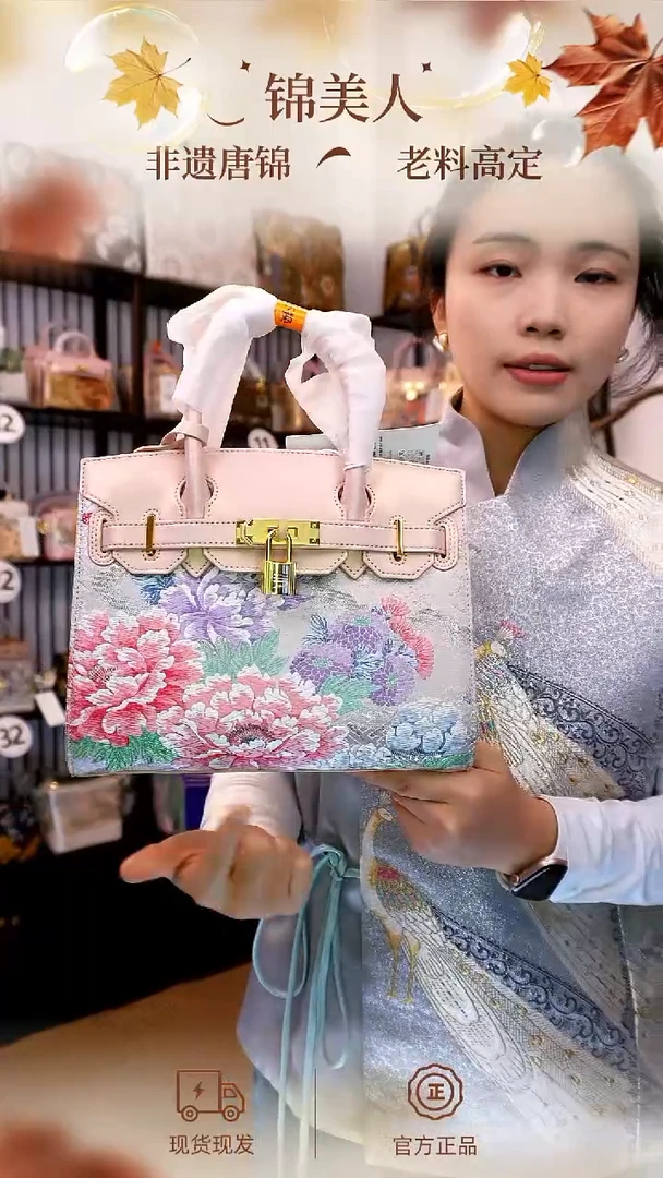 织绣「44-中号铂金包」孤品国风唐锦#看款扣编号#不带小礼物