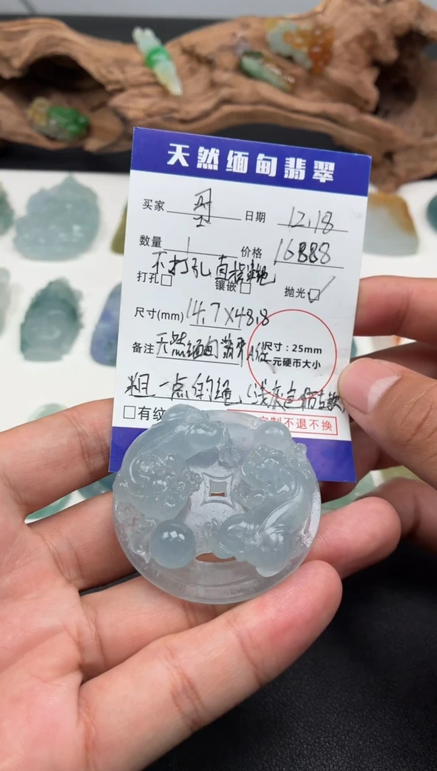 未镶嵌定制翡翠貔貅