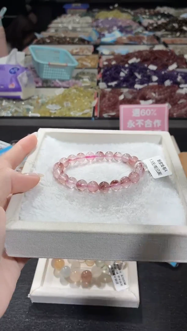 未镶嵌手链水晶408号 多样性发一D 8+