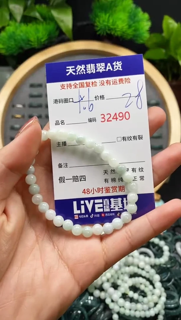 【闪购商品】翡翠戒指未镶嵌天然翡翠戒圈2490