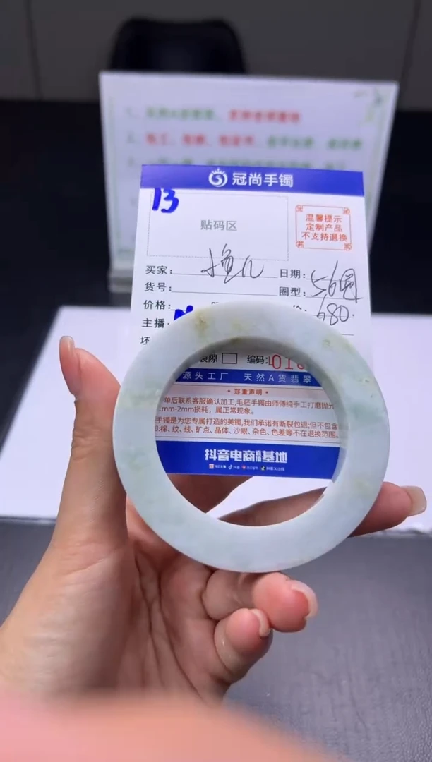 未镶嵌手镯定制翡翠小**儿手镯