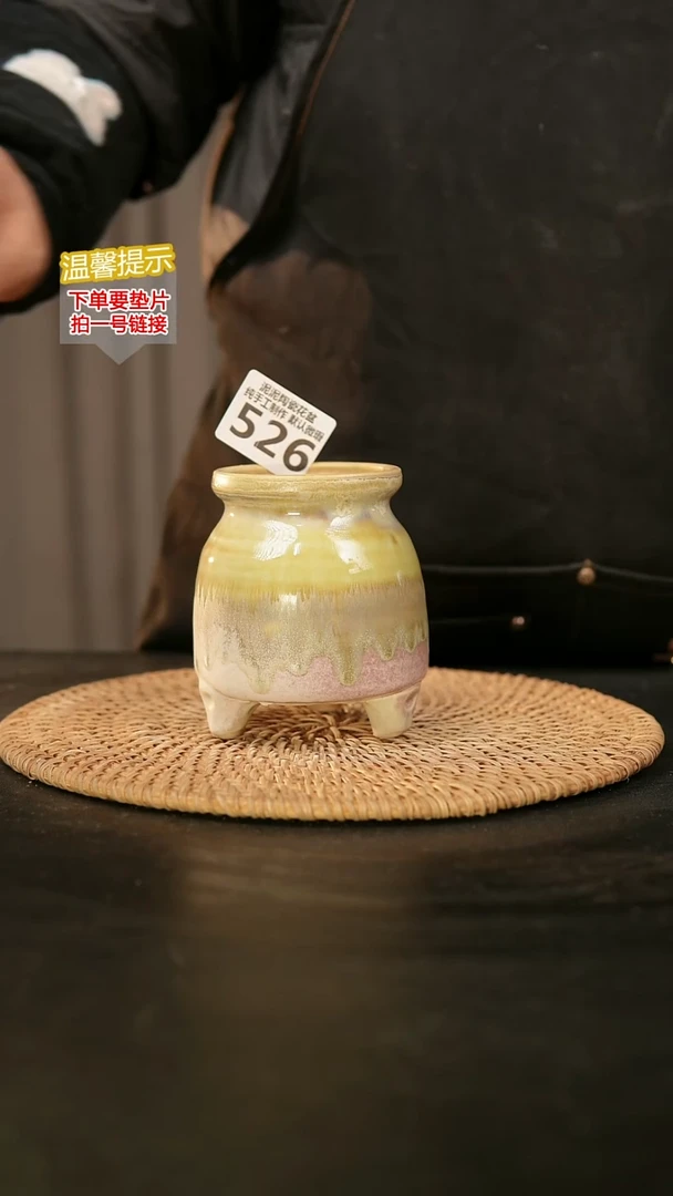 瓷片526内口径约6  外高约10