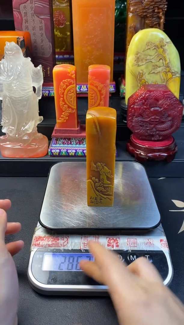 寿山石印石田黄薄意方章 但得安闲