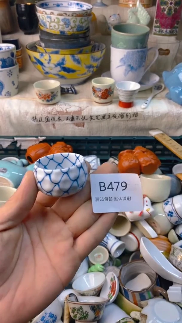 瓷片A****t感谢您一直以来的支持