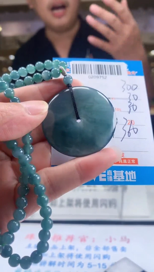 未镶嵌定制翡翠天然翡翠A货拍一发一