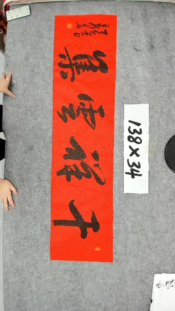 书法吕老师书法作品