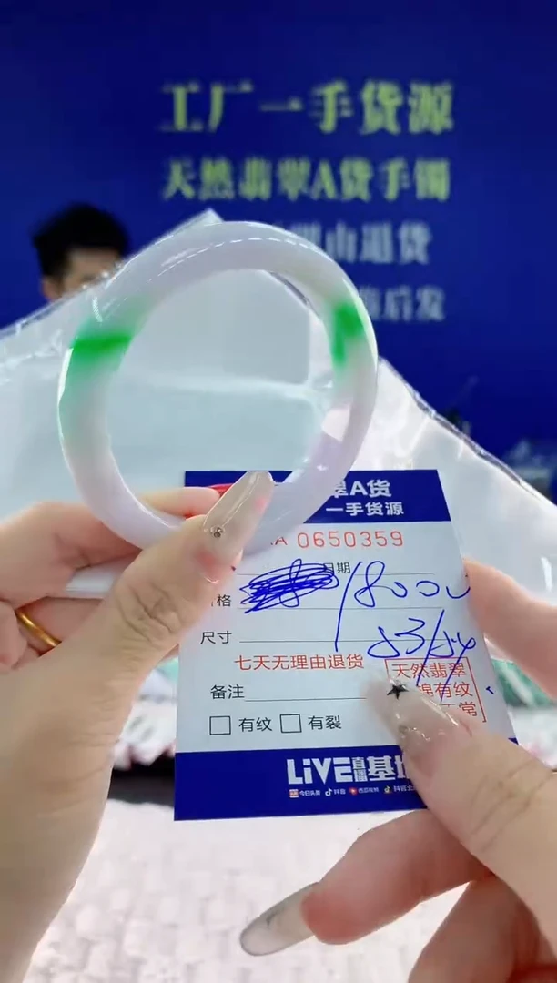 翡翠手镯未镶嵌59天然翡翠A货