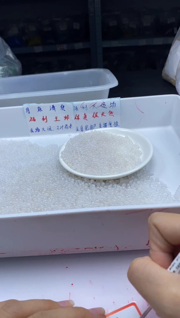 南红玛瑙未镶嵌颈饰w328荔枝冻4mm*100颗