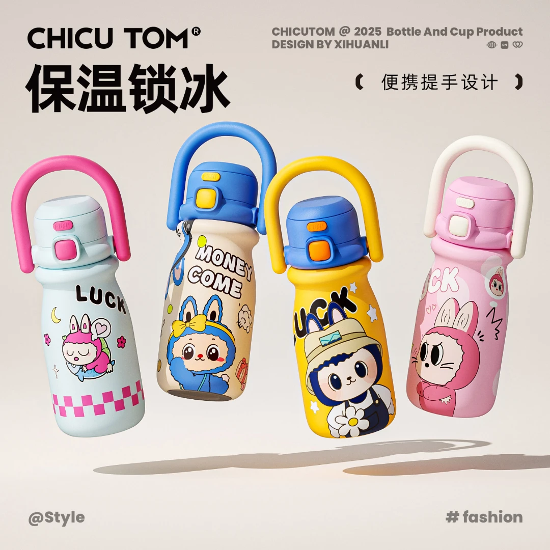 奇古堂高颜值保温杯可爱吸管杯学生卡通大容量便携弹跳直饮杯子