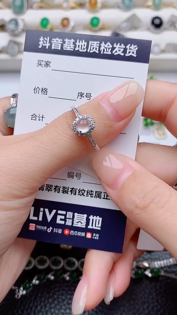银S925镶嵌戒指翡翠l****3正品 纯天然翡翠