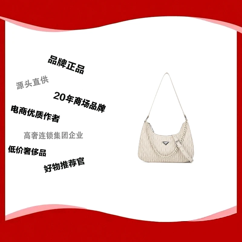 2025新款褶皱月牙包牛角包腋下包1220白色