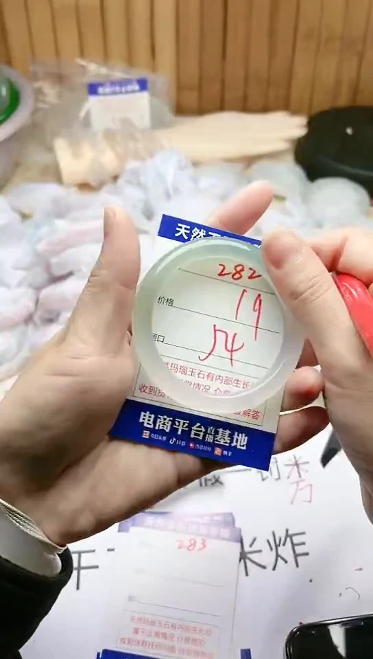手镯玛瑙/玉髓未镶嵌282