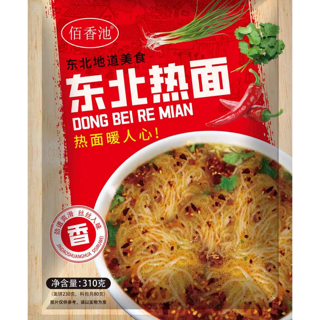 【主播专属88】佰香池东北热面11包310克新热面