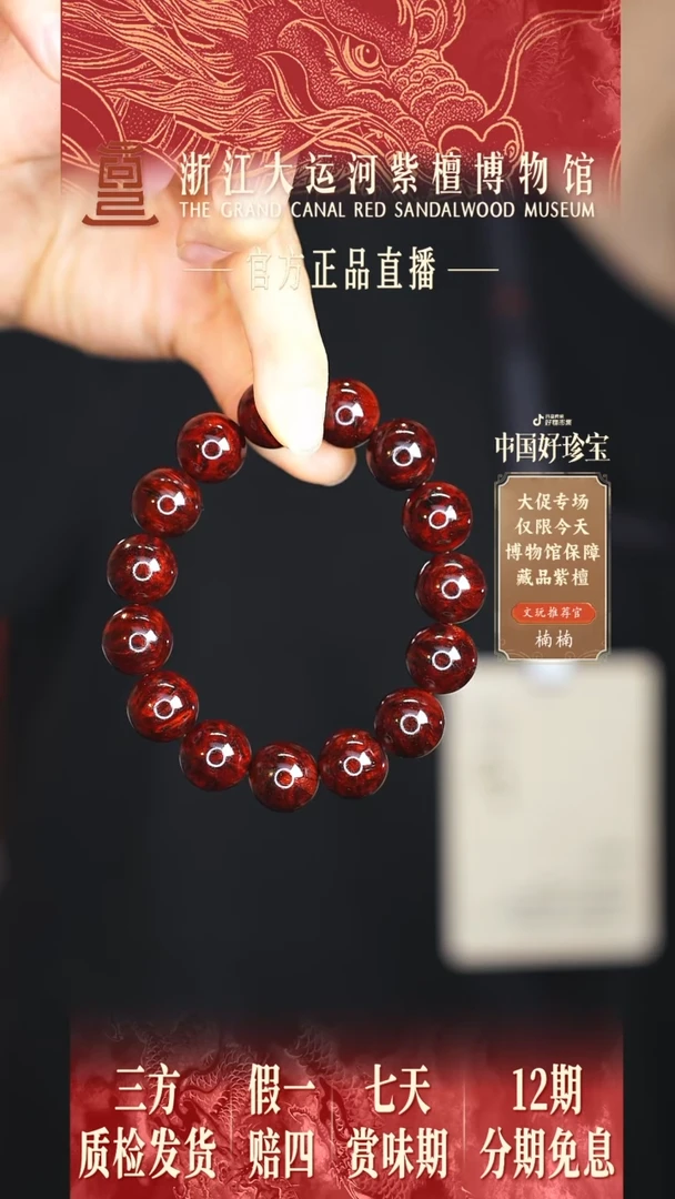 小叶紫檀手串/手链1.5典藏全爆瘤王多样性发其一