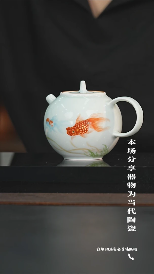 九鸣瓷艺限时高货福利