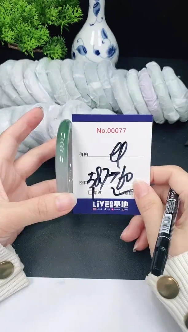 未镶嵌手镯翡翠77