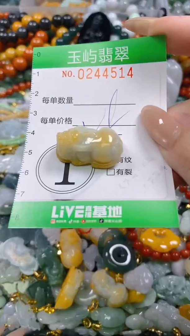 颈饰未镶嵌翡翠闪购0244514