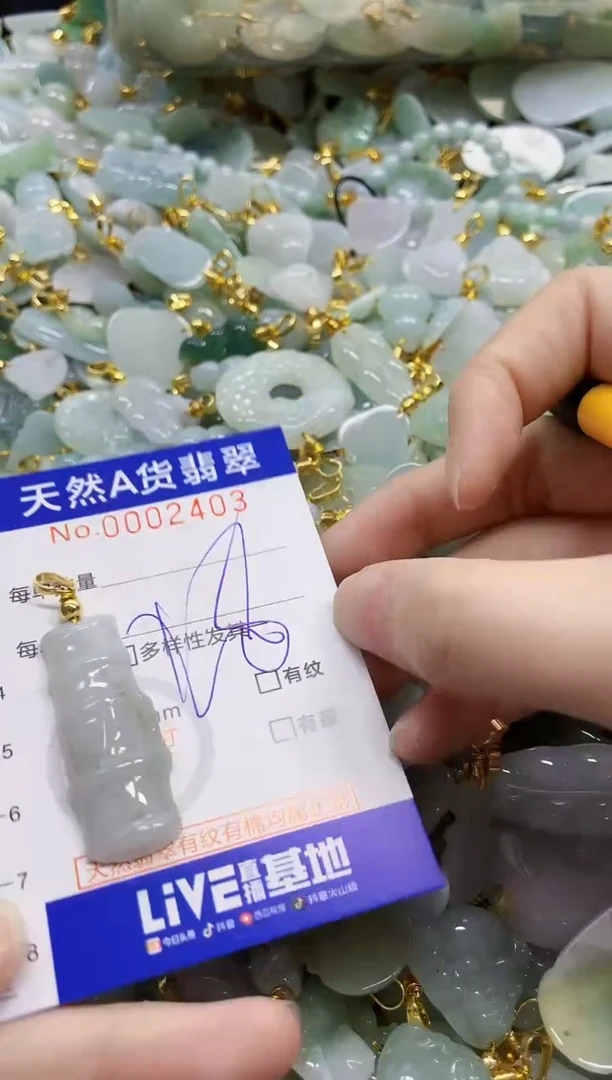 颈饰未镶嵌翡翠天然A货翡翠
