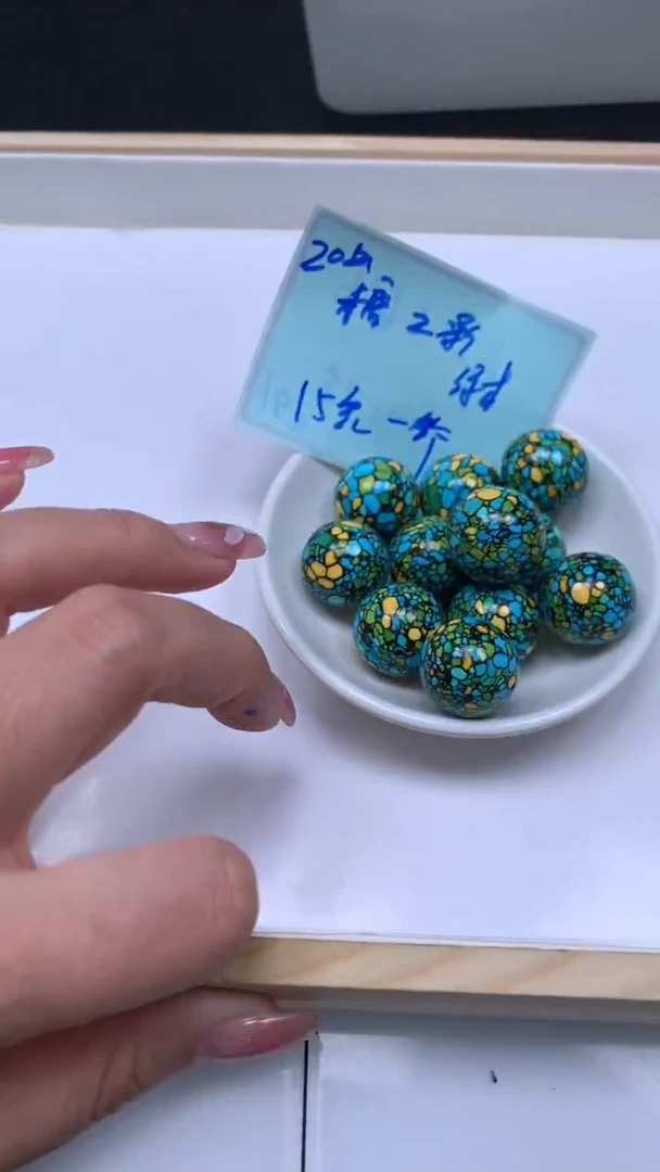 未镶嵌玛瑙手饰E140 三彩绿淞20mm1个15元