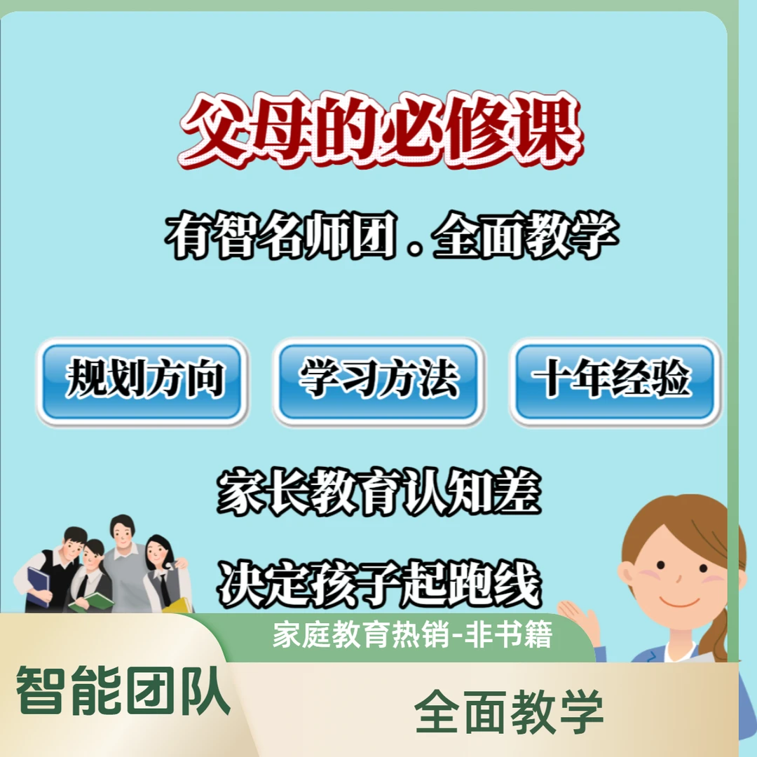 【不是书是直播课】1v1分析师指导+资深老师直播课专享