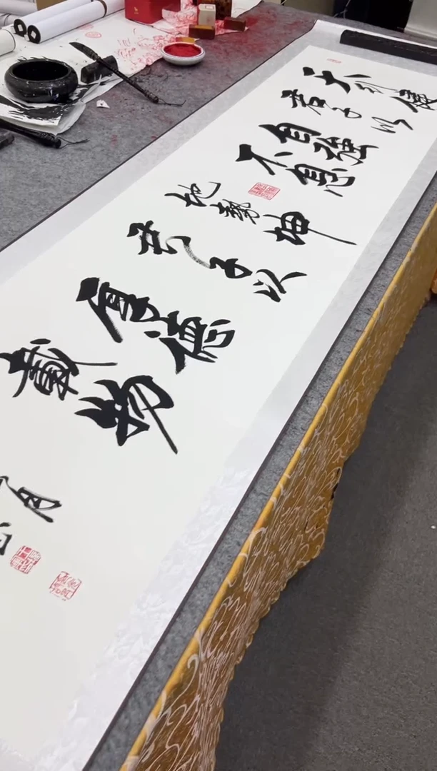 【闪购商品】书法王培军 天行健 200*55