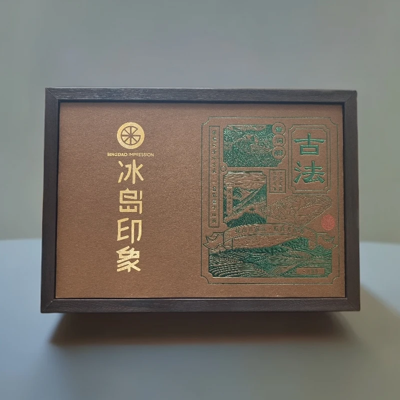 冰岛印象 普洱生茶·2022年冰岛地界龙株