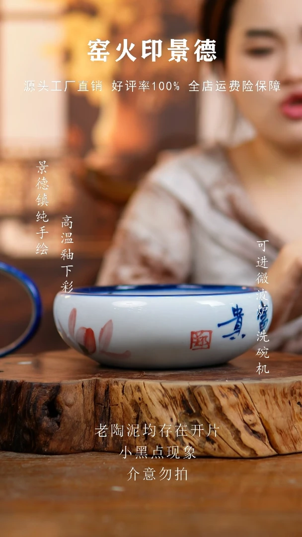 盘261老陶泥水洗一只