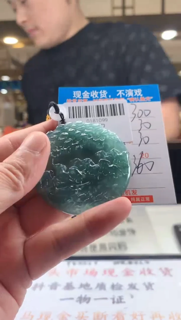 未镶嵌定制翡翠天然翡翠A货拍一发一