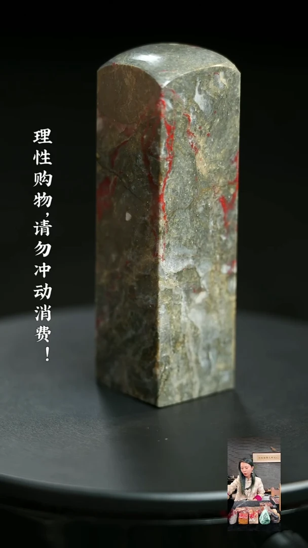 昌化鸡血石1112410