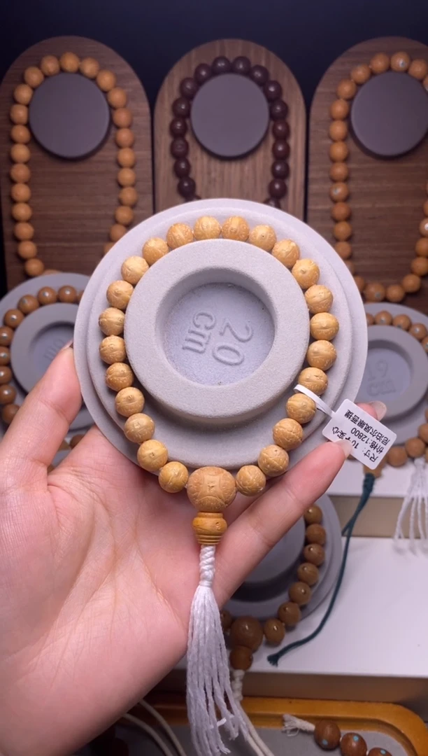 凤眼菩提吊坠用****410实心串