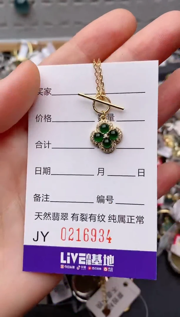 银S925镶嵌戒指翡翠.