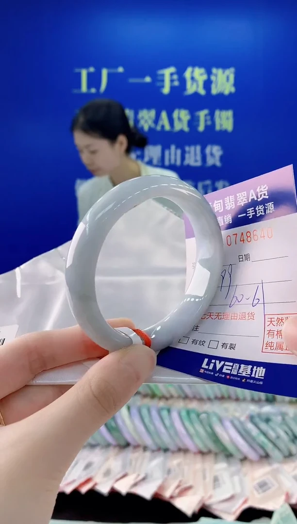 未镶嵌手镯翡翠40