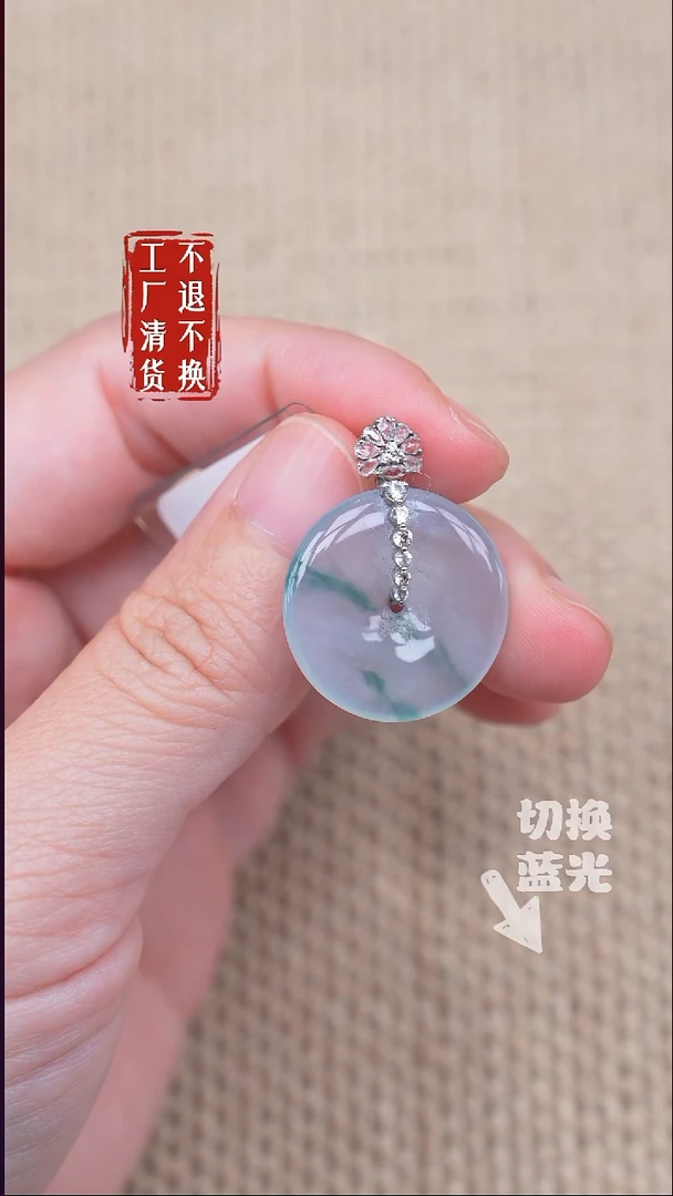 18K金镶嵌挂件翡翠158【不退不换】