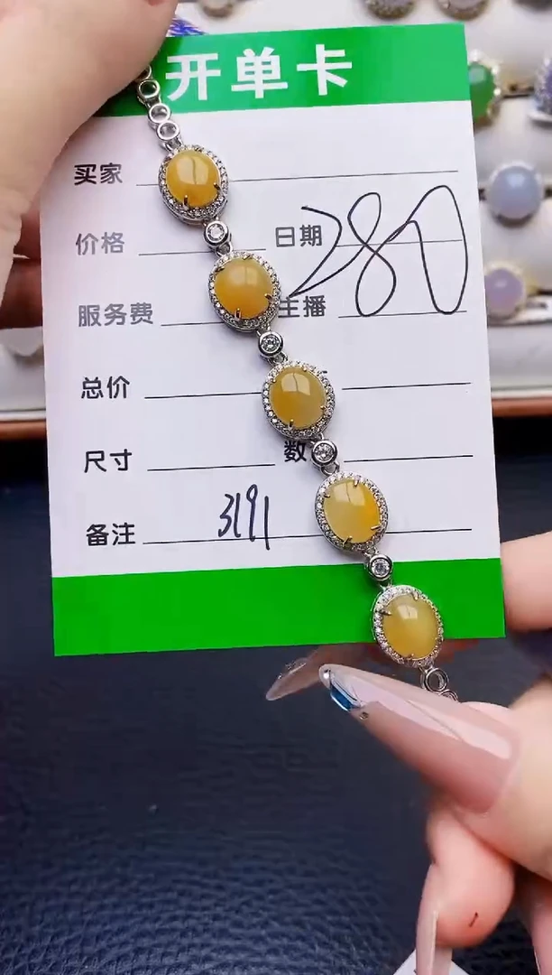 银S925镶嵌戒指翡翠3191