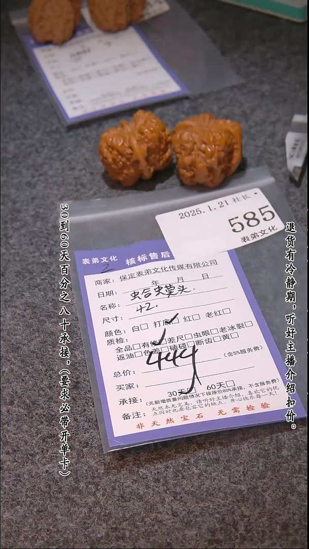 【闪购商品】文玩核桃吊坠585蛤蟆头